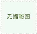 大企业是什么意思,大企业的意思